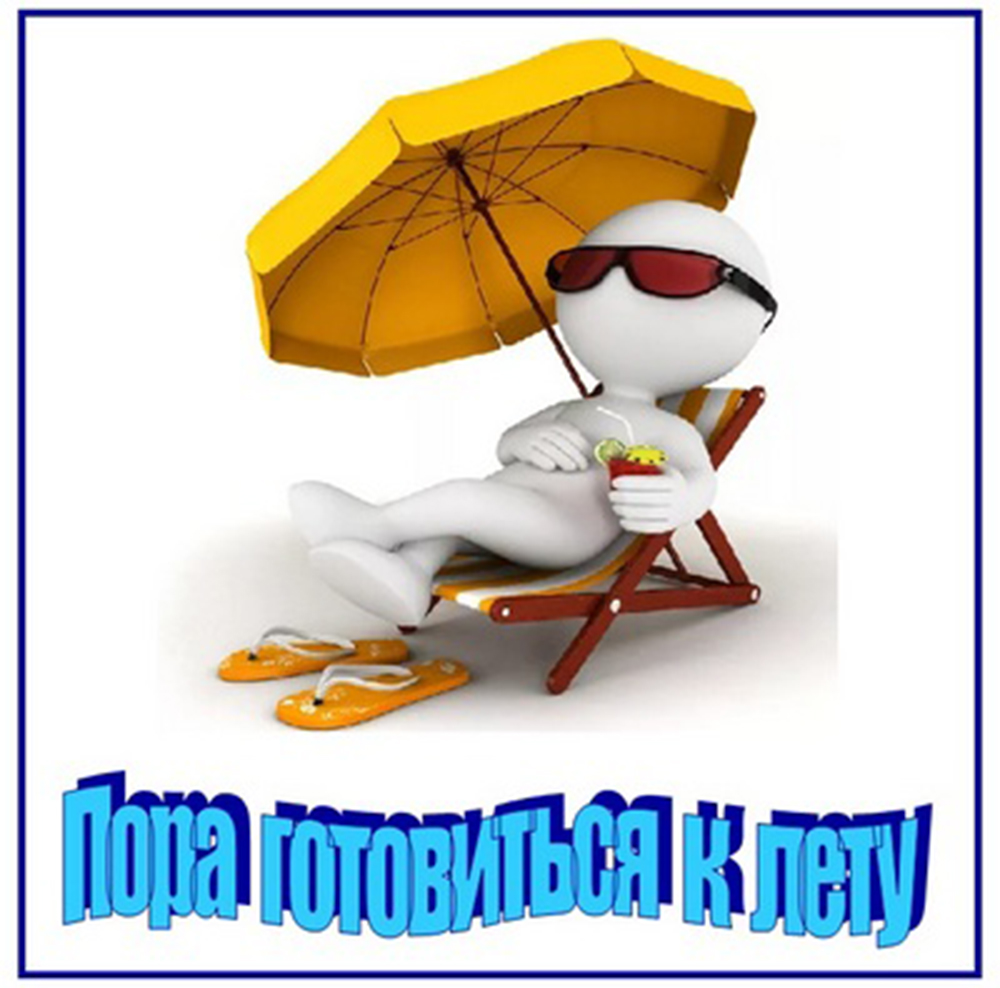 Анапа готовится к лету