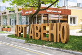 На Арт-авеню в Анапе открылась выставка ко Дню освобождения города