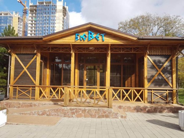 В Анапе открывается бювет