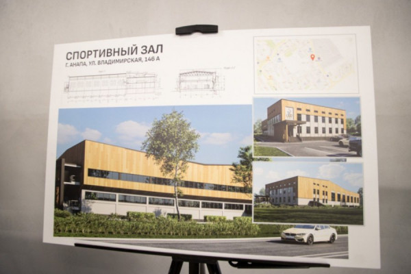 Новыу спортивные учреждения
