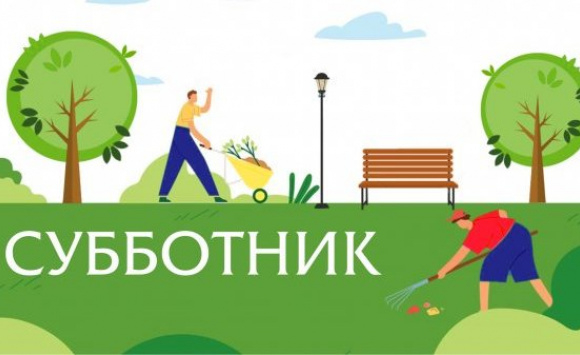 Анапчан приглашают на уборку улиц