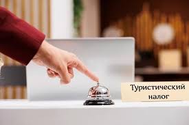 Турналог в Анапе могут отменить